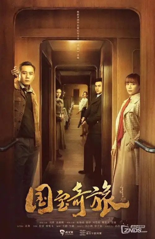 重生之我在旧城开书店 红果短剧免费看